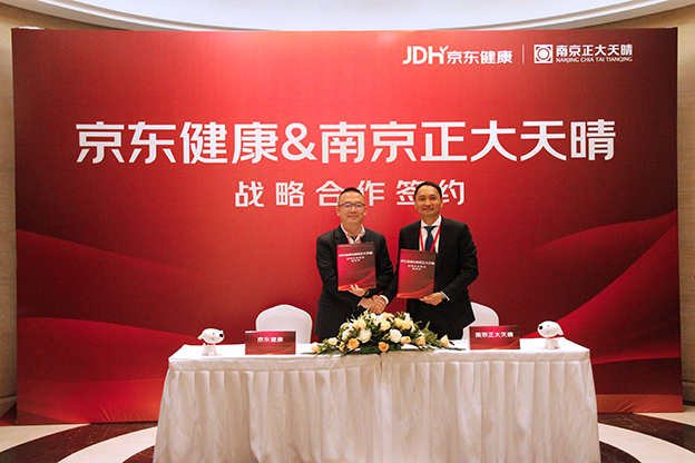 1657764033435008DD1C.jpg 2.JPG