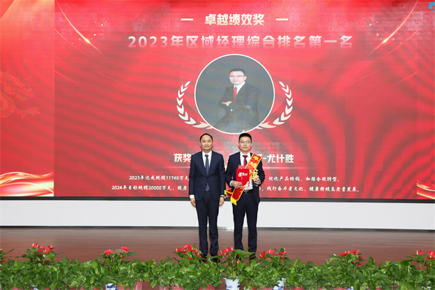 1709089545210081FAF3.jpg 8-4.jpg