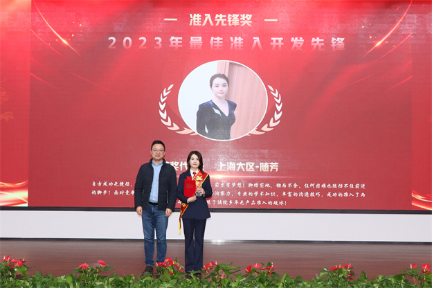 1709089608114774F4B6.jpg 8-10.jpg