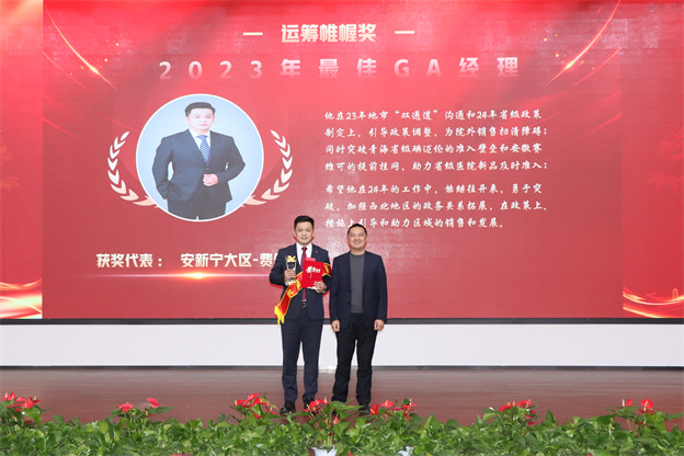 1709089630427305492C.jpg 8-12.jpg