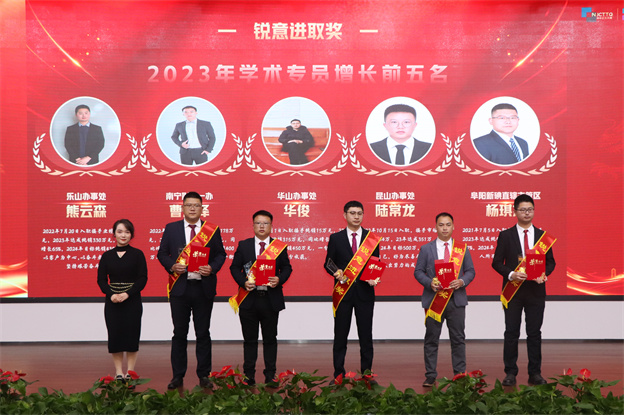 1709089675111534F81E.jpg 8-16.jpg