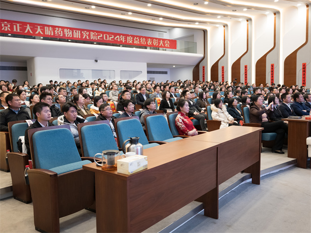 1737338831916576481D.jpg 会场3.jpg