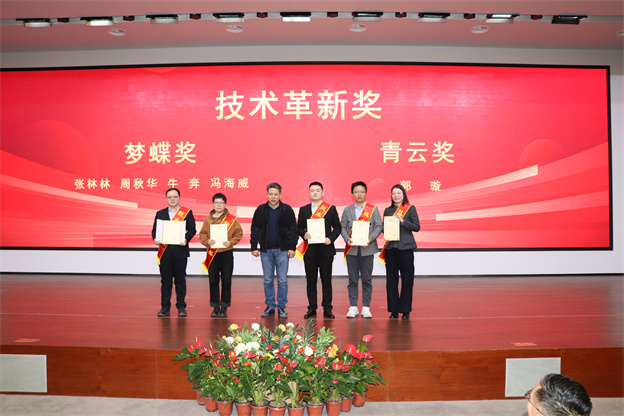 1737338880194245p66F.jpg 革新.jpg