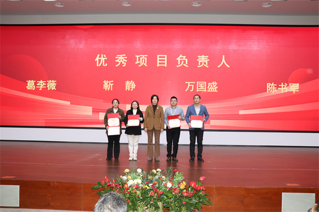 1737338994749484C4D4.jpg 项目负责人.jpg