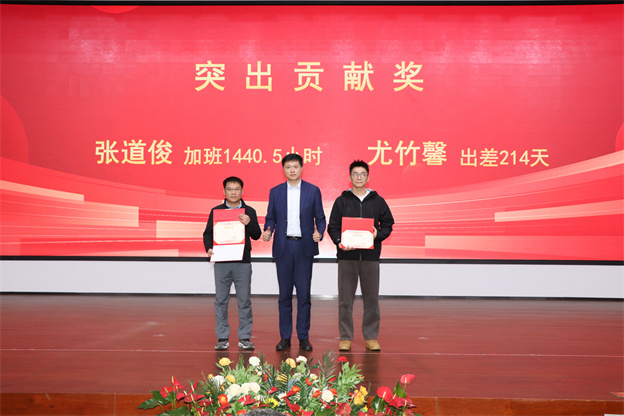 1737339009636999FC9E.jpg 突出贡献.jpg